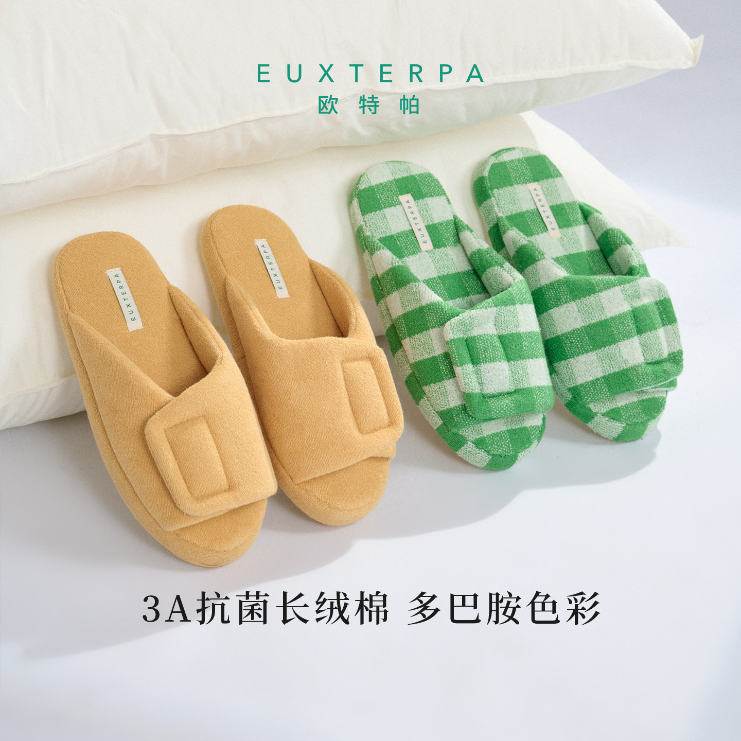 潮流精品，品质保证