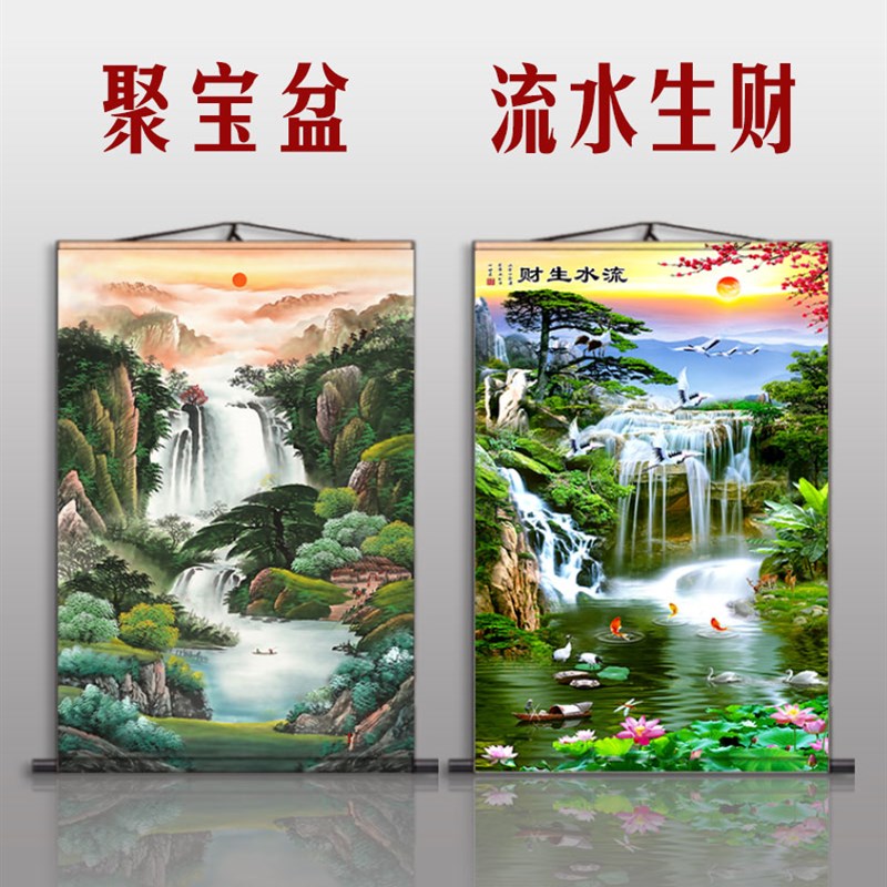 山水画聚宝盆靠山字画客厅走廊装饰画卷轴画竖版风景无框墙贴国画图片