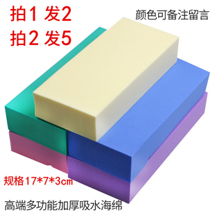 2块多功能清洁棉超吸水海绵搓澡神器擦玻璃桌子汽车美术专用海绵