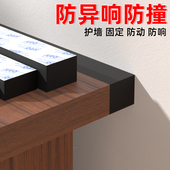 书桌防掉落桌面床缝隙填充神器挡条围挡边缘隔挡板宿舍桌子沙发垫