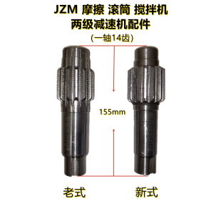 混凝土滚筒搅拌机配件铸铁减速器齿轮箱老式 一轴二光轴三角皮带轮