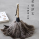 鸡毛撢子鸵鸟毛不掉毛家用车用加厚加密扫家务清洁静电吸附除尘掸