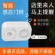 门口欢迎光临感应器进门提醒店铺超市叮咚迎宾门铃进店语音播报器