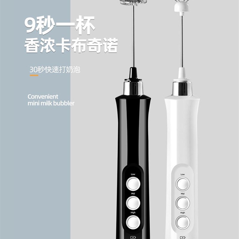 咖啡打奶泡器底座手持充电搅拌棒家用打蛋器具冷热牛奶电动打发器