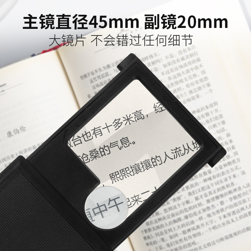 手持便携式高倍20倍老人阅读看书手机抽拉放大镜带灯高清鉴定邮票