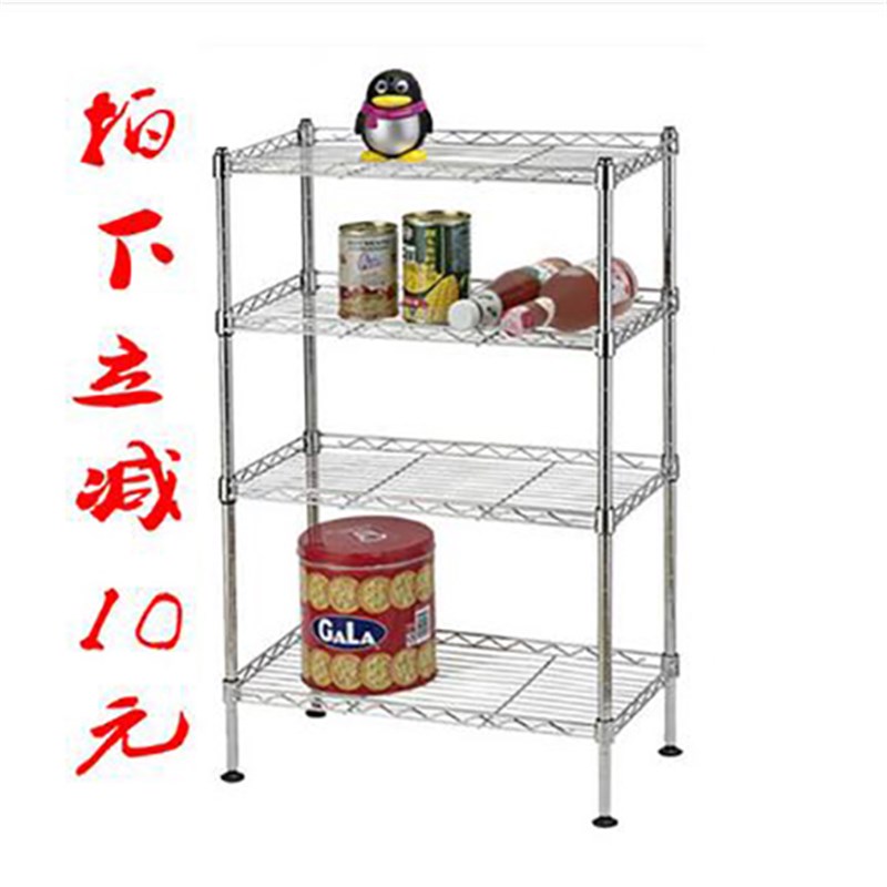 落地厨房用品置物架四层层架储物架收纳架金属整理架不锈钢色搁物