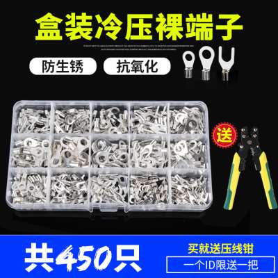 冷压接线端子OT/UT裸端子 圆形叉型接线鼻压线耳开口铜鼻子15种装