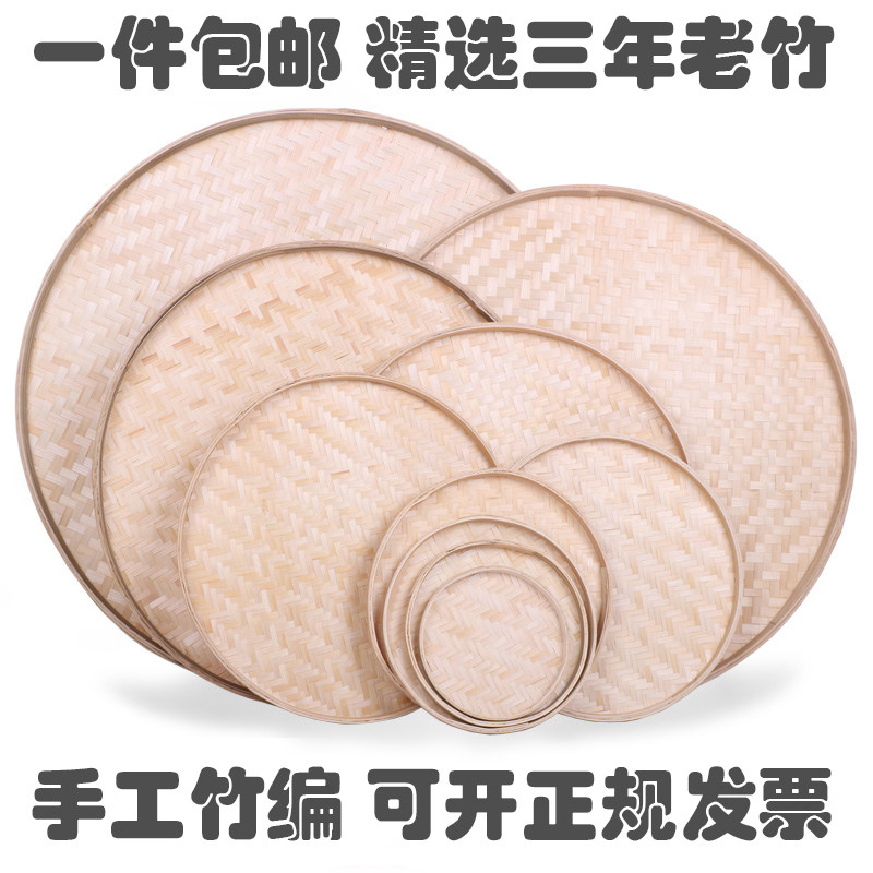 竹筛子圆簸箕挂件装饰竹编圆簸箕手工编织竹制品绘画筛子晾晒竹匾