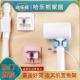 吹风机支架免打孔吹风机置物架卫生间壁挂式 电吹风风筒收纳挂架子