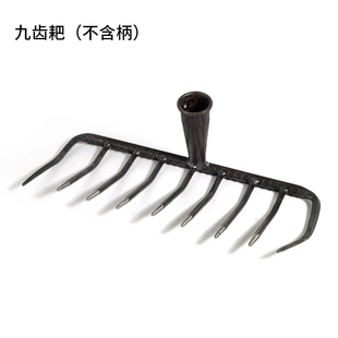 钉耙农具大号铁耙子九齿猪八戒小农用松土搂草扒除草多功能扒子
