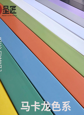 彩色实木踢脚线烤漆黄色绿色橙色蓝色粉色简约平板定制木质地脚线