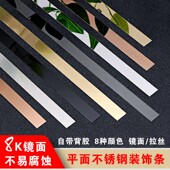 钛金装 饰线条不锈钢金属美边线电视背景墙石膏线吊顶U型自粘平板