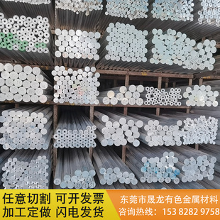 6061T6铝棒铝圆片实心圆棒6063加工定制网文直文拉花滚花7075零切