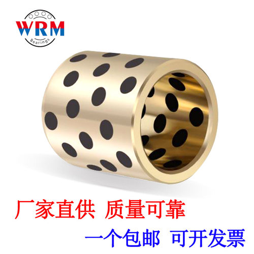 50*60*75/80/90/100/105/110/115/120/130石墨铜套自润滑轴衬套