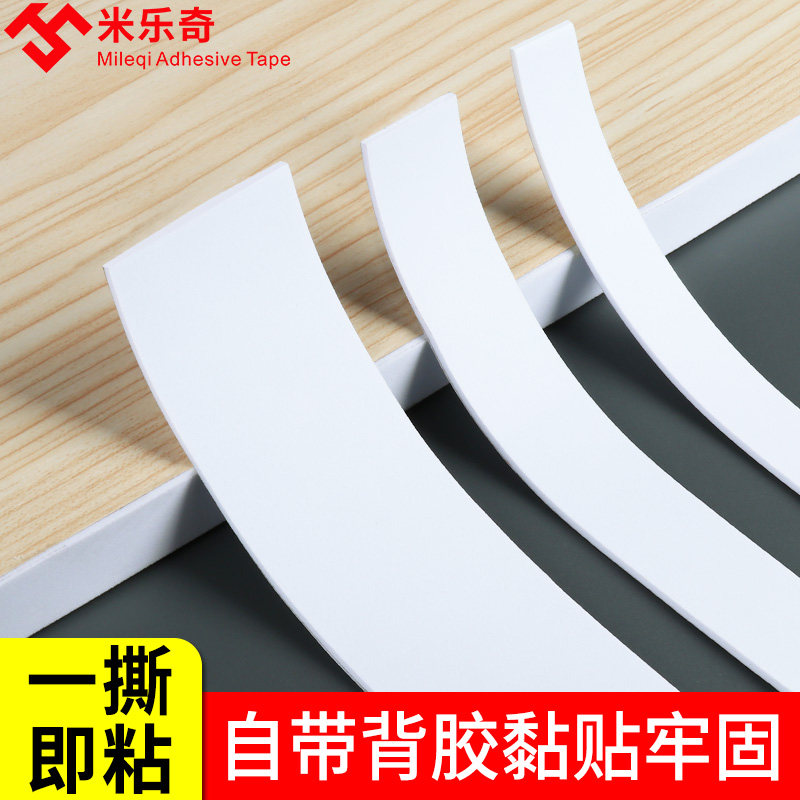 装饰条自粘免漆板封边条木工衣柜橱家具封边线条桌角包边条防撞条