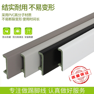 8公分地脚线10厘米踢脚线平板防水木塑卡扣高分子墙裙装饰竹纤维