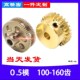 150 0.5模铜齿轮100 130 120 160齿小模数精密微型定制加工 110