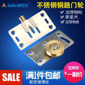 衣柜推拉门配件上下滑轮 重型五金地滑 下轨道滚轮大移门上轮老式