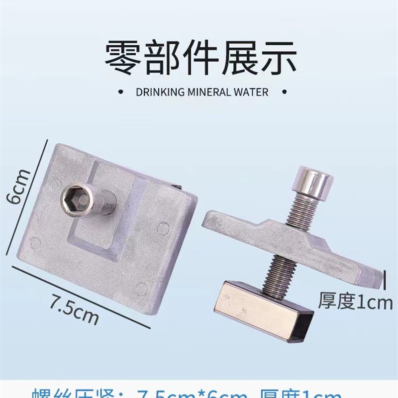 防汛挡水板专用压盖