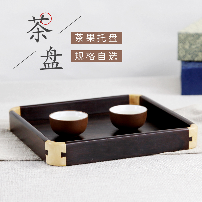 红木雕刻工艺品正方形大叶紫檀茶盘家用茶木托盘承盘家用茶盘实木