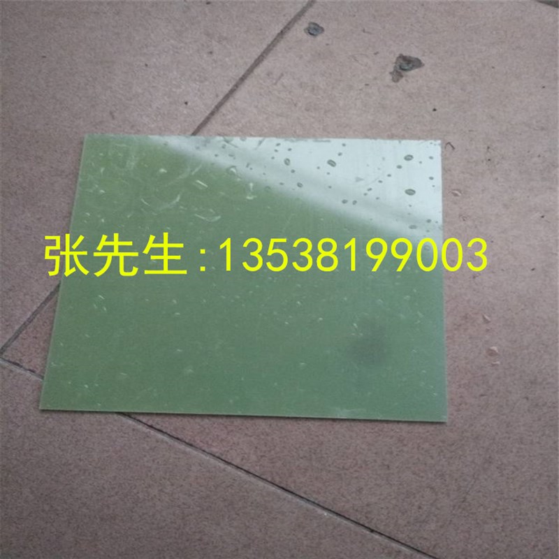 环氧板方块3240环氧玻璃纤维板黄色环氧板23/4/5/6/8/10/20mm方条