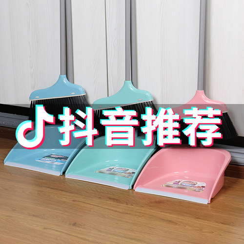 塑料扫把簸箕套装垃圾斗扫地笤帚家用卫生间魔术扫把簸箕套装组合