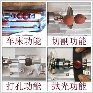 磨料转换木头台锯小车床小型家用机磨木雕机械一体盘 台钻切割台式