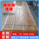 玻璃钢格栅洗车房地格栅板地沟排水沟盖板鸽舍地网树篦子树池格栅