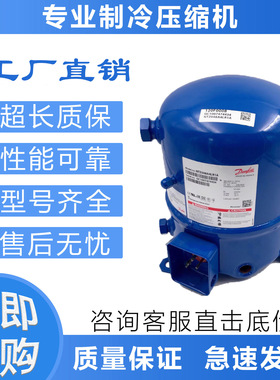 空调制冷压缩机NTZ136A4LR1A/NTZ215A4ALR1A/NTZ271A4LR1A