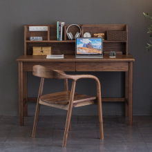 北欧黑胡桃木圈实木书桌书架一体简约樱桃木儿童学习桌办公电脑桌
