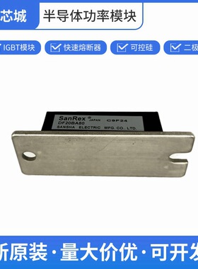 三社 双向可控硅 DF20BA80 快速晶闸管 数量充足批次23+