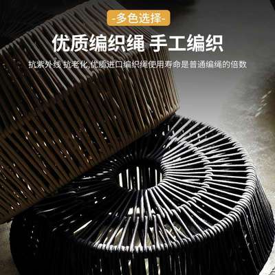 沃登户外绳编茶几圆墩设计师样板房创意阳台花盆藤编圆几花园圆凳