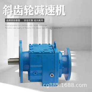 RX13 5.88 J2孟州市齿轮减速机多级传动 YB11KW