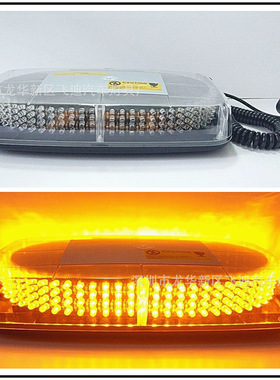 240LED 超薄汽车吸顶灯工程顶灯 240LED吸顶灯 爆闪灯 01018