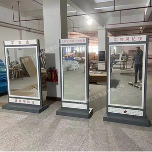 钢制军容镜仪容镜军容风纪镜单位大厅正容镜木质仪容镜