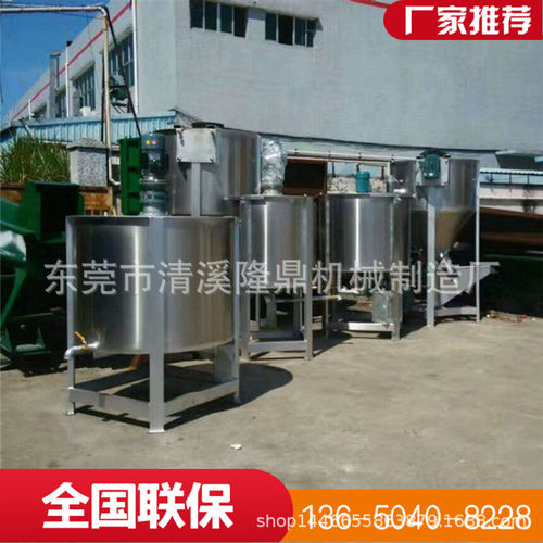 不锈钢液体搅拌罐|大型液体搅拌桶|加热液体搅拌罐|液体搅拌桶