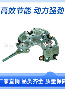 河南若克全新发电机整流器1232AP00 RN-36 INR406P