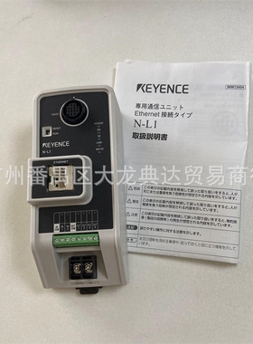 N-L1 N-42 N-48 N-UB 基恩士N-410K N-L20 N-R2 N-R4专用通讯单元