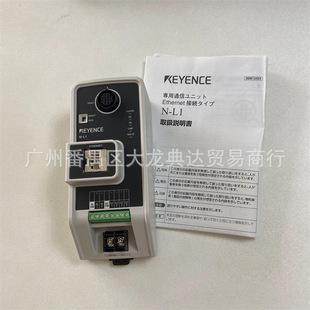 410K R4专用通讯单元 L20 基恩士N