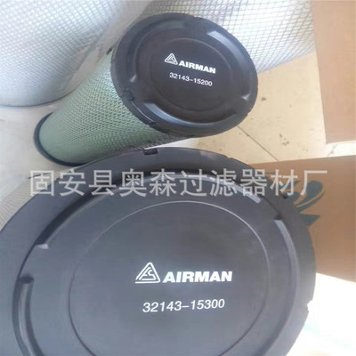 供应空气滤芯32143-15200空滤