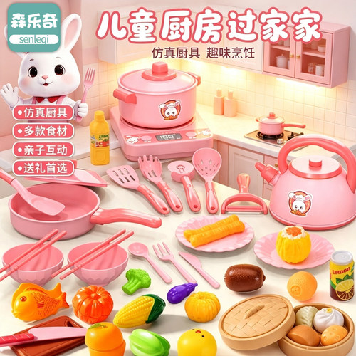 儿童仿真厨房做饭过家家玩具厨具套装男女孩生日礼物益智玩具
