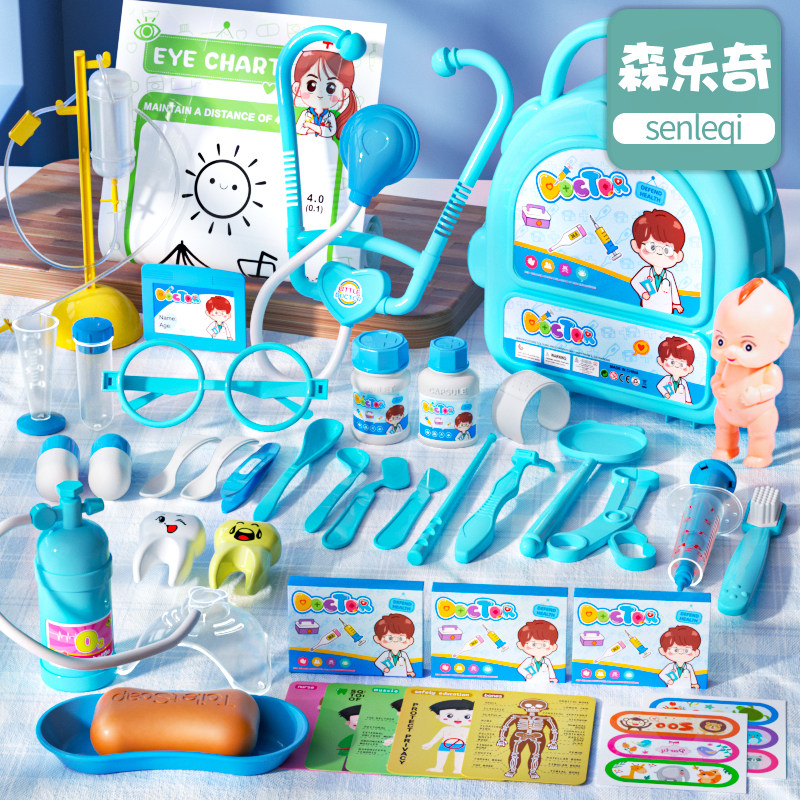 儿童过家家小医生玩具男孩3听诊器看病医疗箱护士扮演打针宝宝6岁