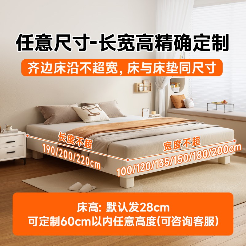 无床头实木d床静音齐边省空间床无靠背可定制飘窗拼接床排骨架床