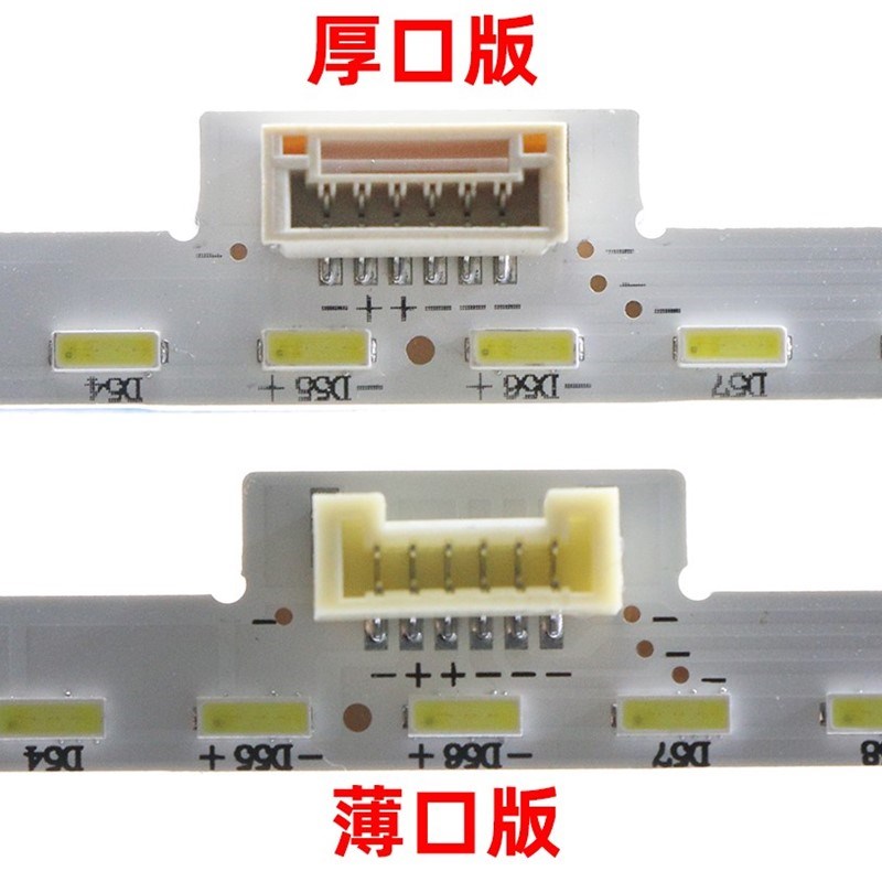适用夏普LCD-60X690HGA LCD-60SU578A灯条SKharp-60SU670-88+88