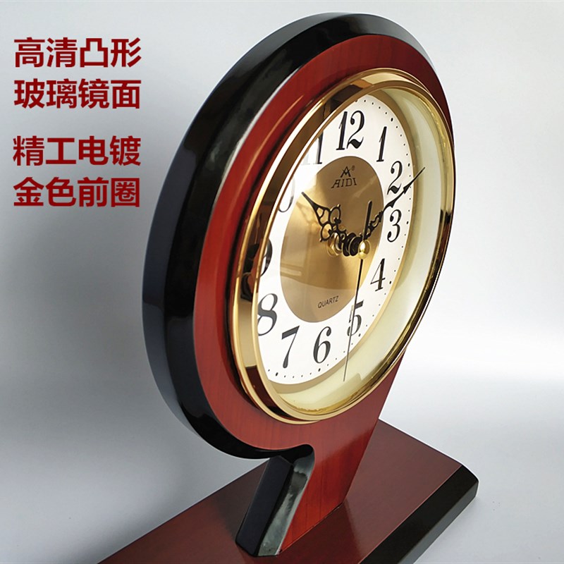 艾迪 实木 座钟 卧室台钟创意石英钟木制客厅复古U现代简约时钟表