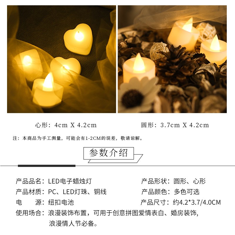 仿真LED电子蜡烛灯浪漫s求婚表白生日惊喜场景布置装饰小氛围灯52