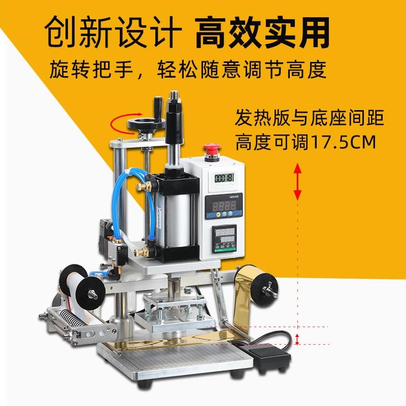 文通QS100f 小型气动烫金机PU皮革压花纸类无纺布LOGO烫印塑料烫