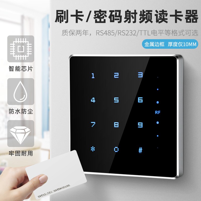 rfid读卡器RS485读卡器RS232读卡E器ic卡读头id卡读卡器射频读卡