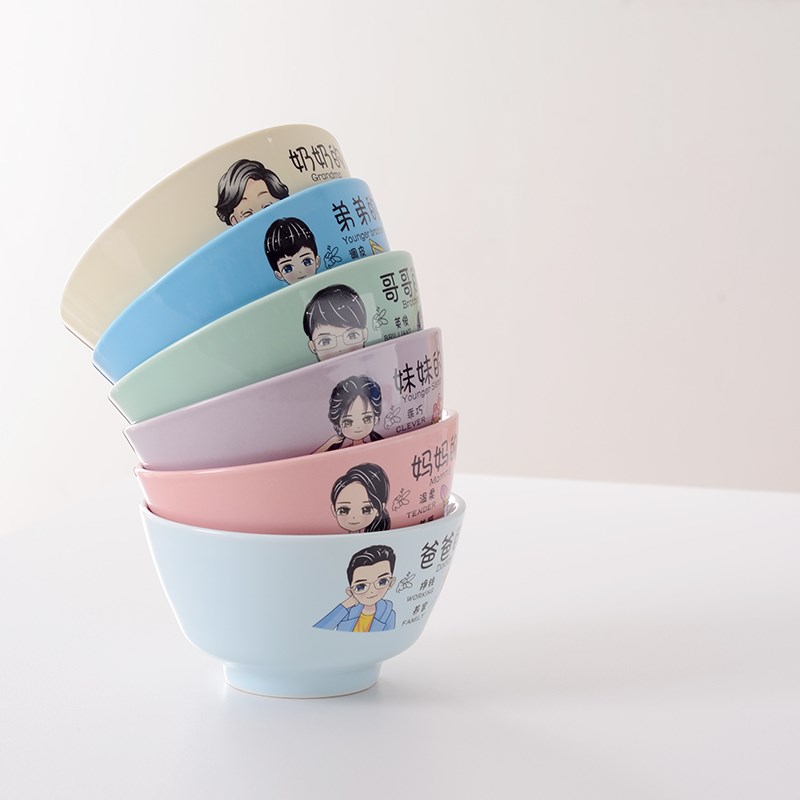 家庭分餐亲子碗专人专用爸爸妈妈孩子的一家人碗筷套装Z陶瓷米饭