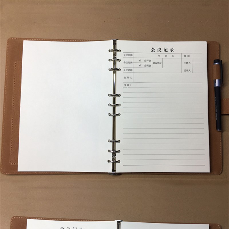 局长办公会议记s录本B5活页 工作日志本